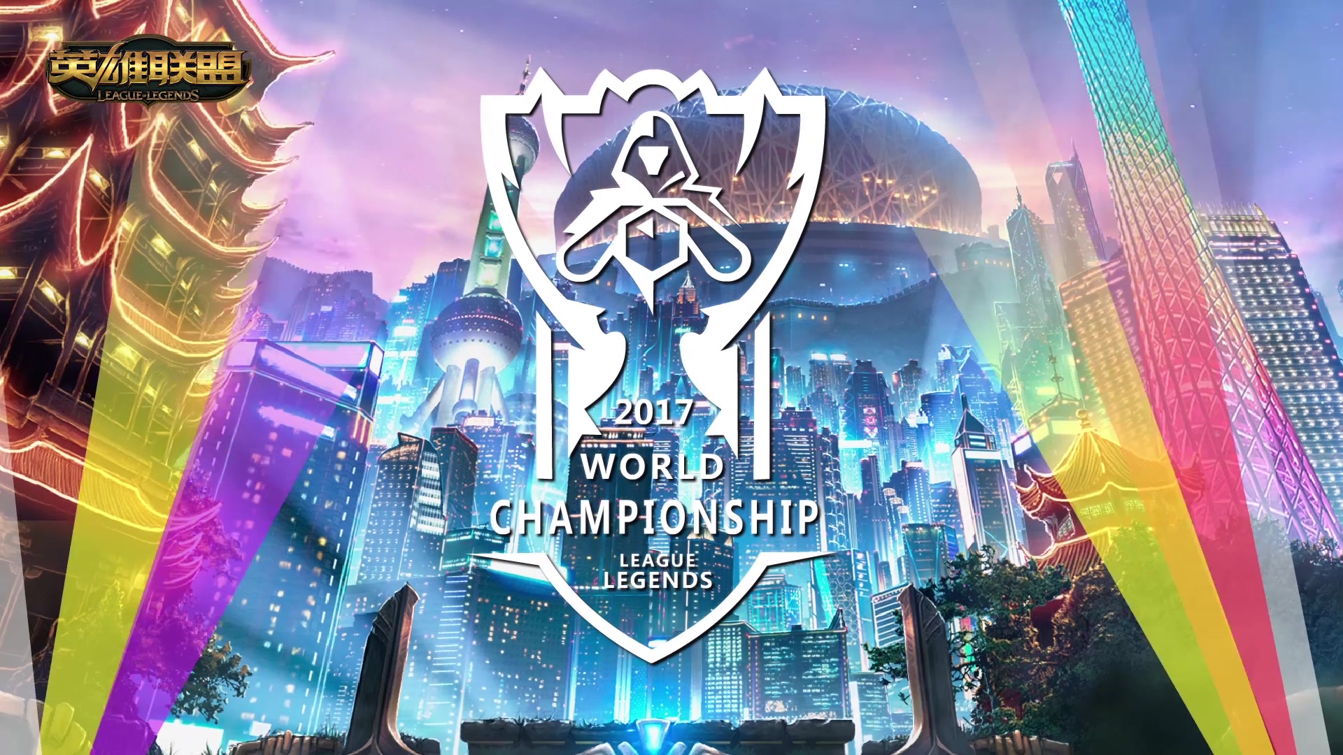 核心地位 核心地位