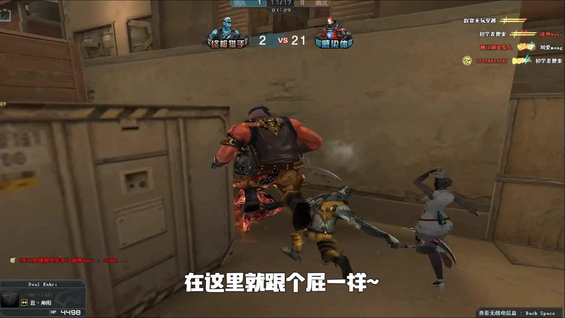 改多磨